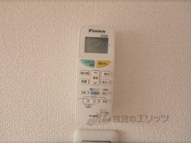 リモコン