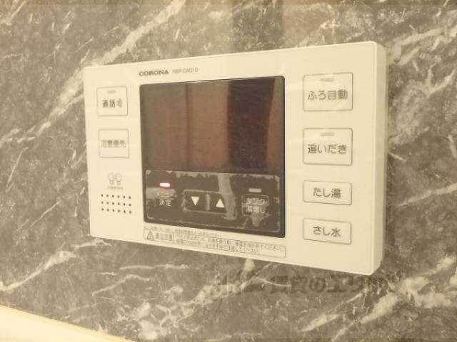 給湯器リモコン