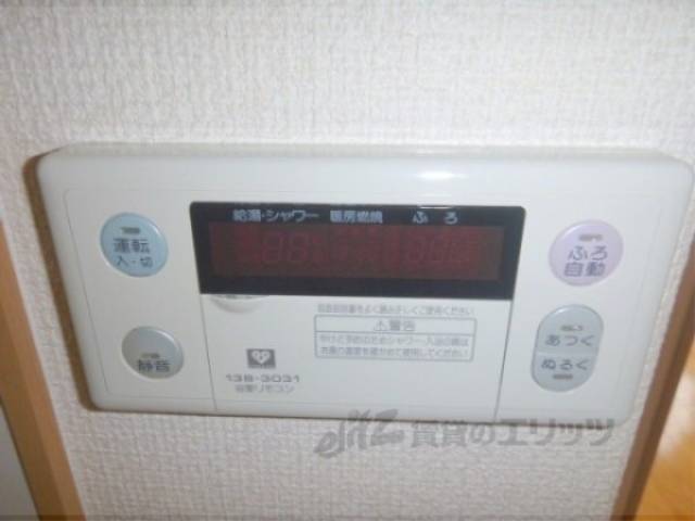 給湯器リモコン