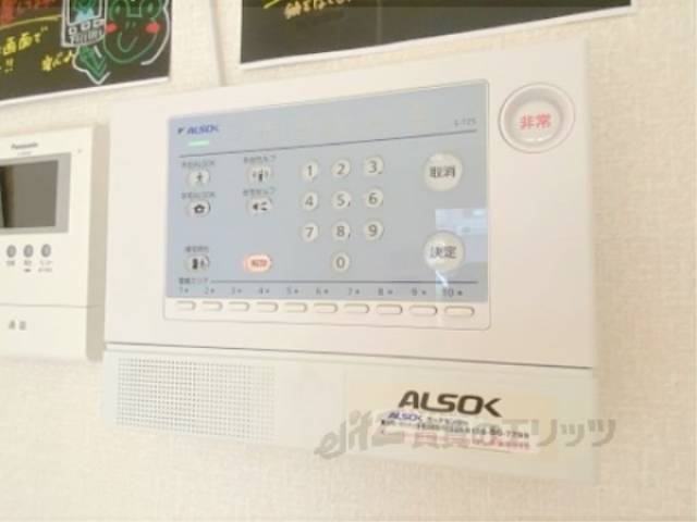 ホームセキュリティ