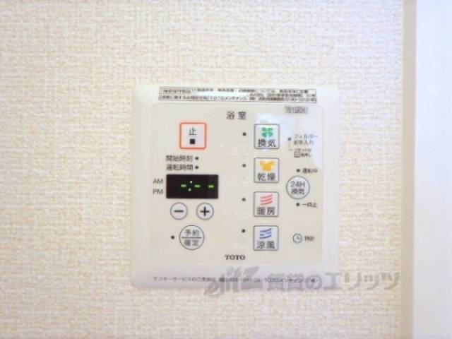 浴室乾燥機リモコン