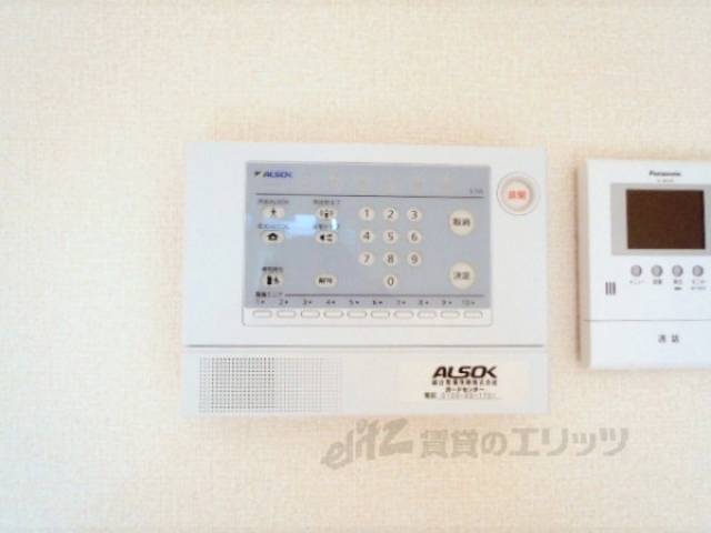 アルソック