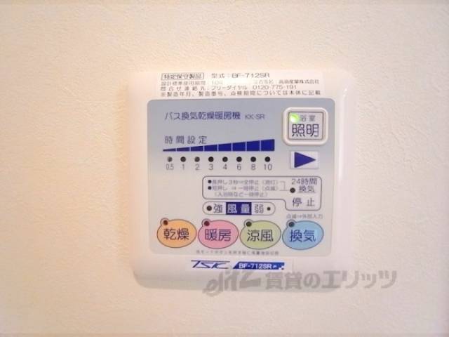 浴室乾燥機リモコン