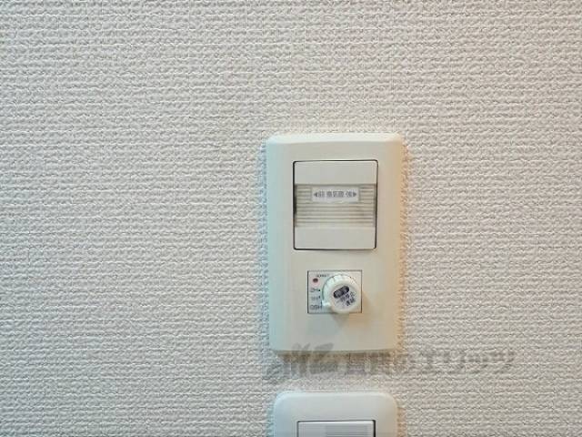 換気扇スイッチ