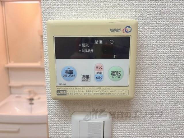 給湯器リモコン