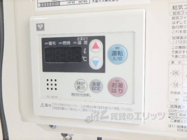 給湯器リモコン