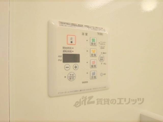 浴室乾燥機スイッチ