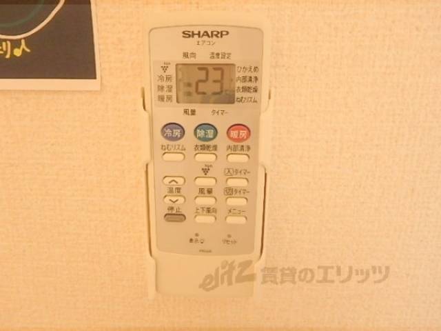 イメージ写真　エアコンリモコン