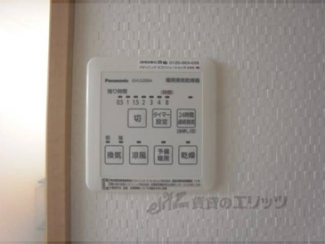浴室乾燥機リモコン