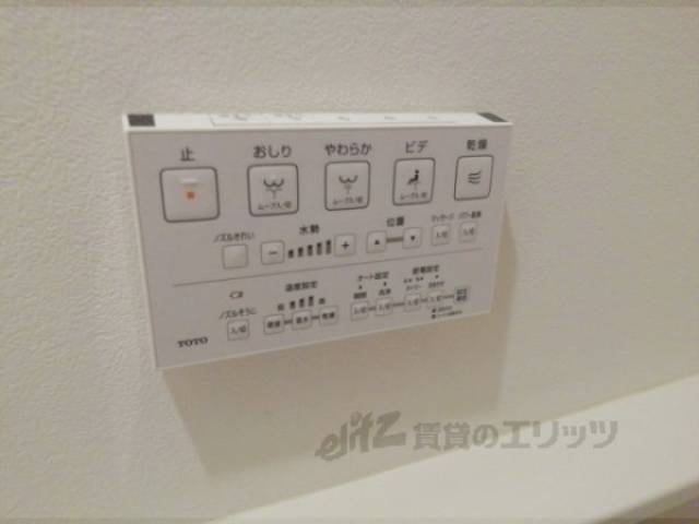 トイレ　洗浄機能