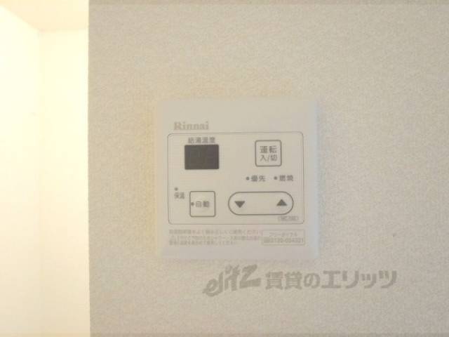 給湯パネル