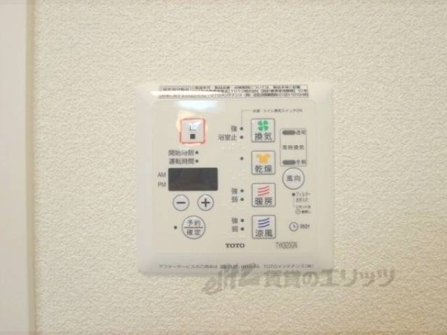 浴室乾燥機パネル