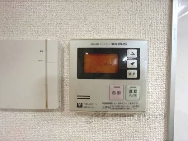 給湯器リモコン