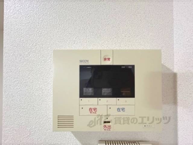 セコム