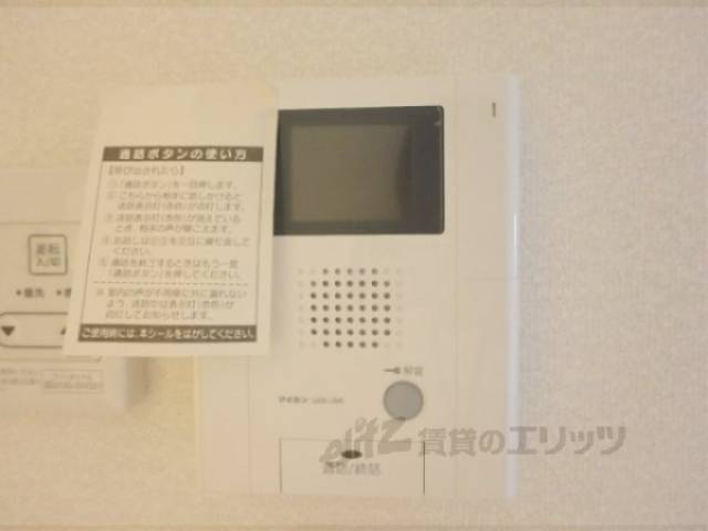 テレビドアホン