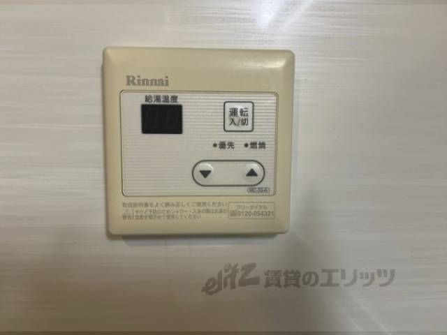 給湯器リモコン