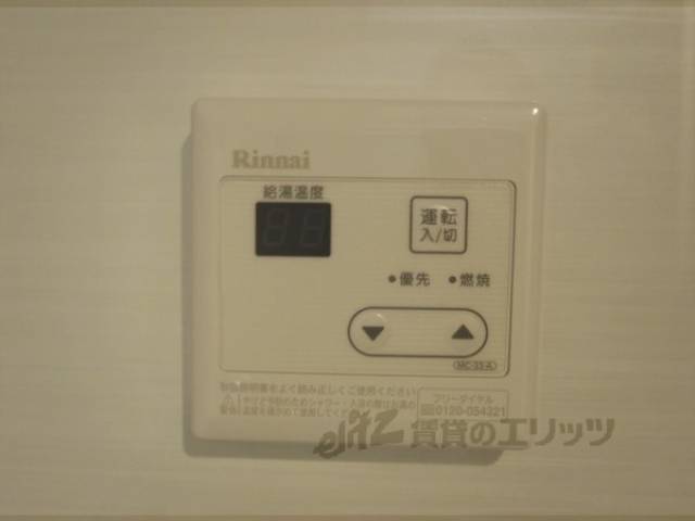 給湯器リモコン