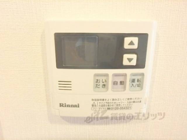 給湯設備