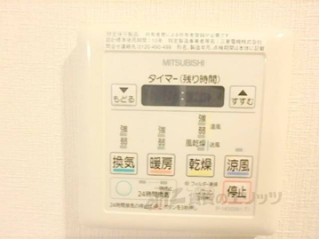 浴室乾燥機