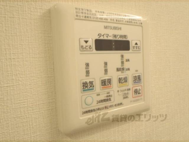 浴室乾燥機
