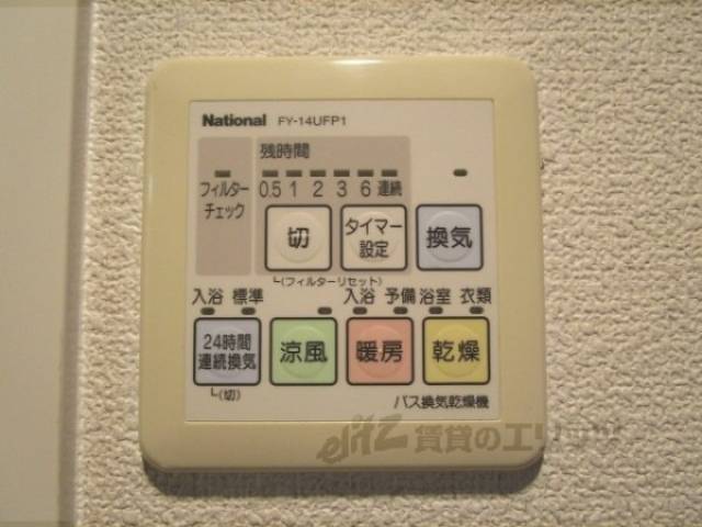 浴室乾燥機