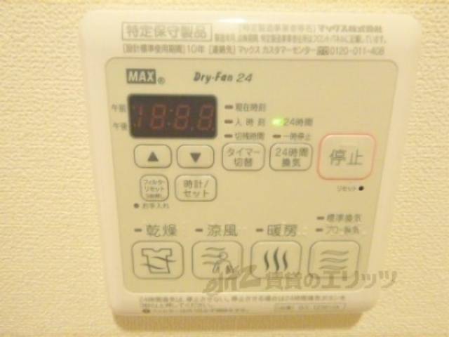 浴室乾燥機