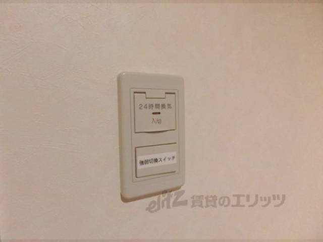 換気扇スイッチ