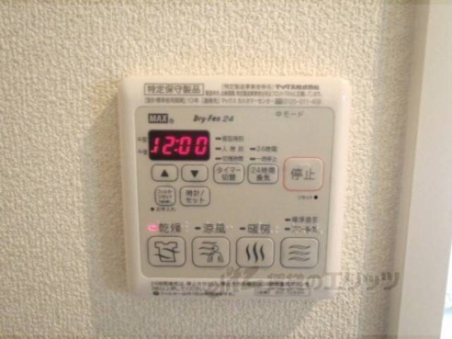 浴室乾燥機リモコン