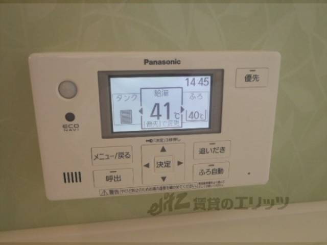 給湯リモコン