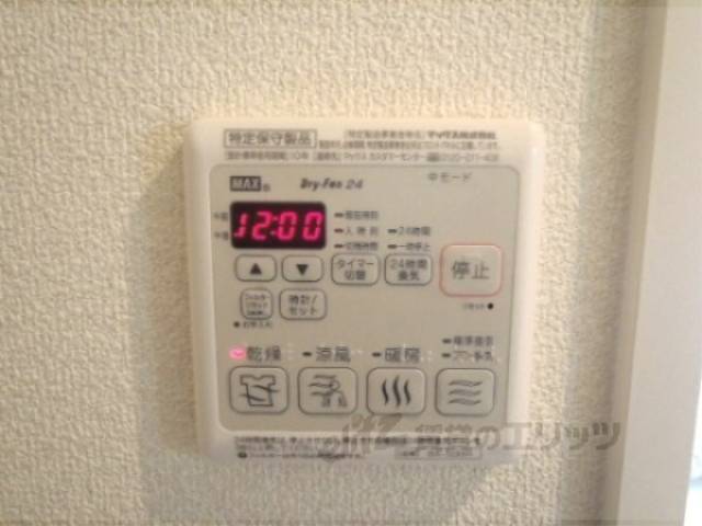浴室乾燥機リモコン