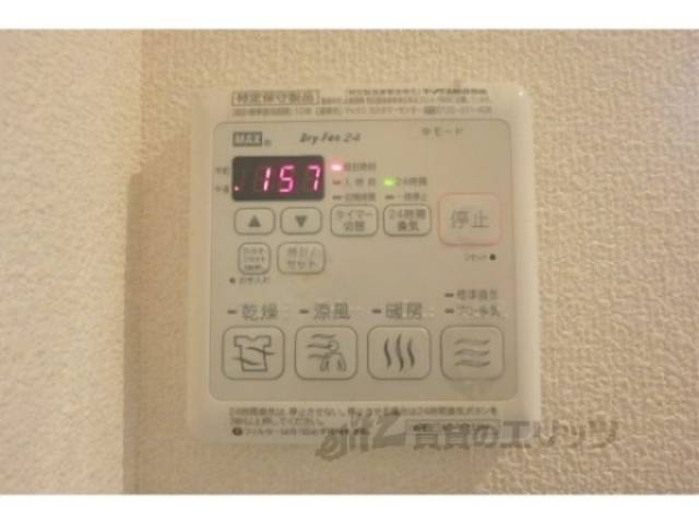 浴室乾燥機