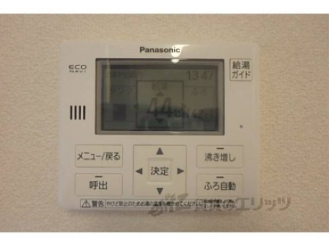 給湯器リモコン