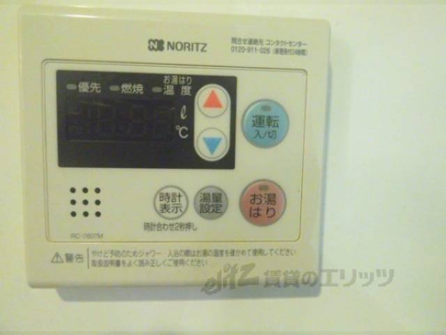 風呂　お湯はり機能
