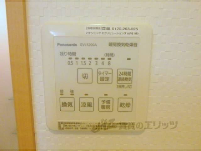 浴室乾燥機パネル