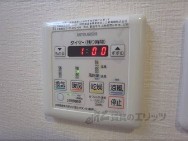 浴室乾燥機リモコン