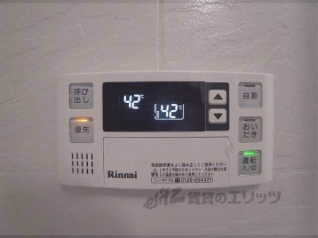 給湯器リモコン
