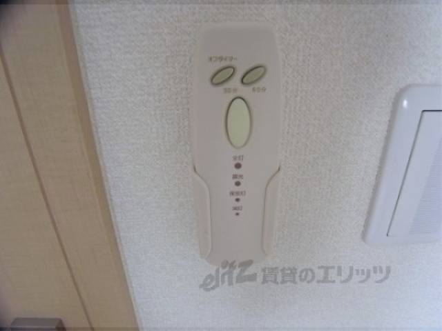 照明リモコン