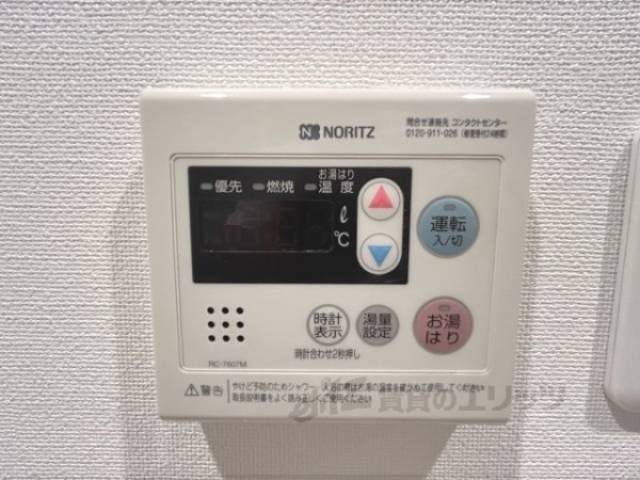給湯器リモコン