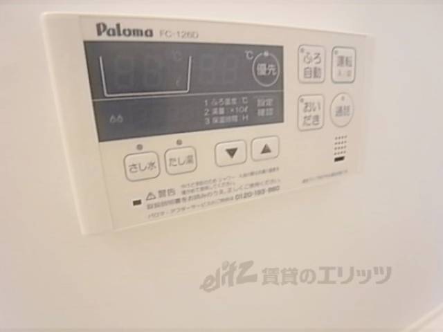 風呂　給湯設備