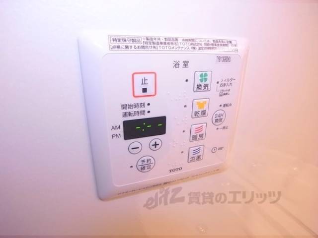 浴室乾燥機ボタン