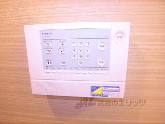 ホームセキュリティ