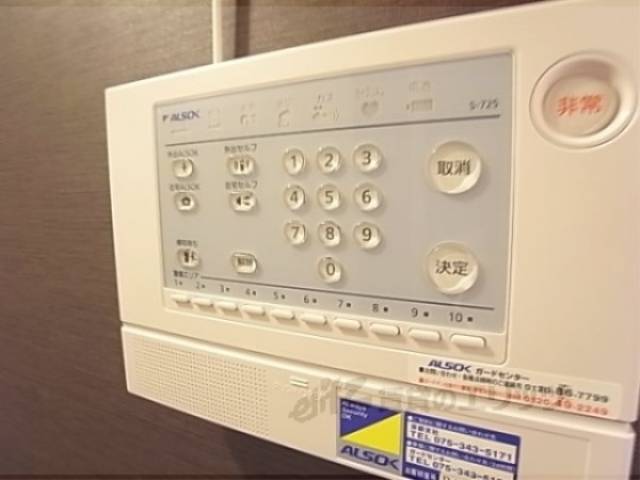 ホームセキュリティー