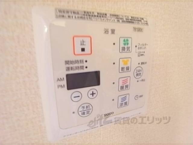 浴室乾燥機
