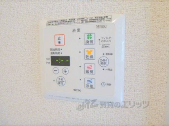 浴室乾燥リモコン
