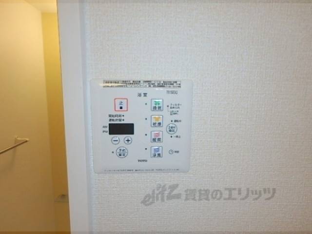 風呂設備
