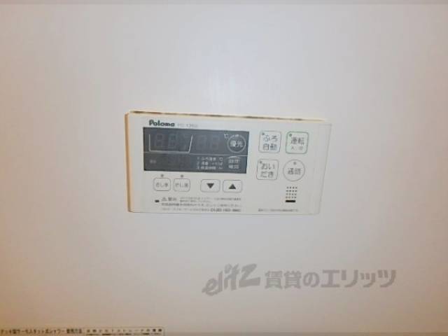 風呂設備
