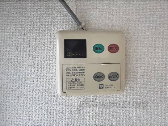 給湯器リモコン