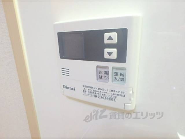 給湯設備