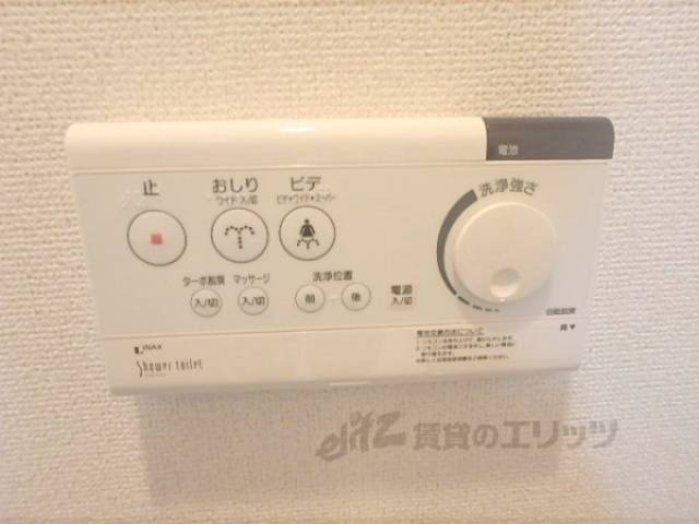トイレ　ウォシュレット