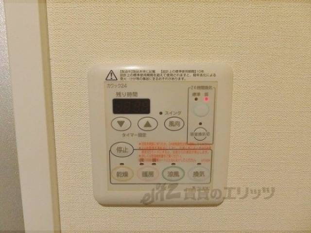 浴室乾燥機